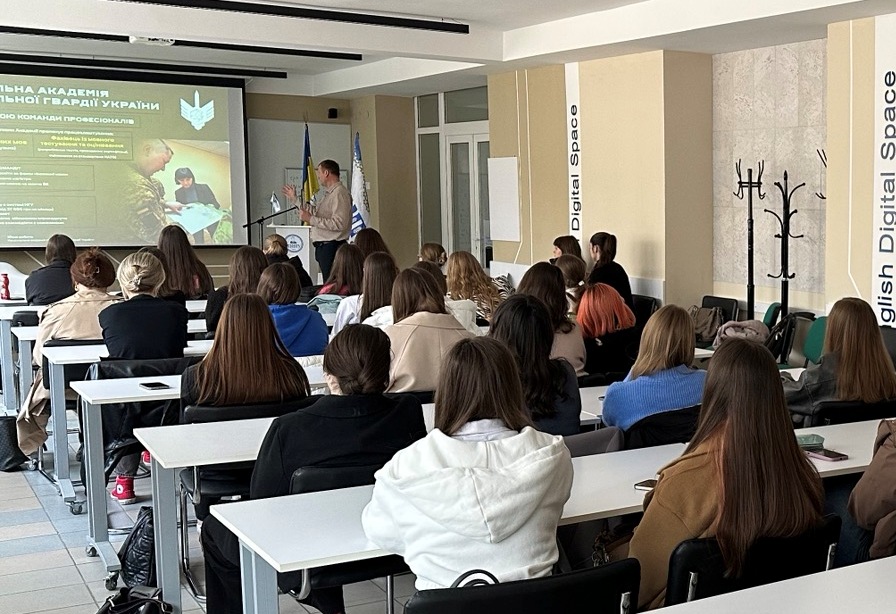 Презентація ЗВО Національна академія національної гвардії України